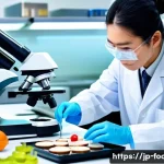 식품위생검사원과 공무원 차이 - A professional Japanese food hygiene inspector in a modern laboratory setting, wearing a white lab c...